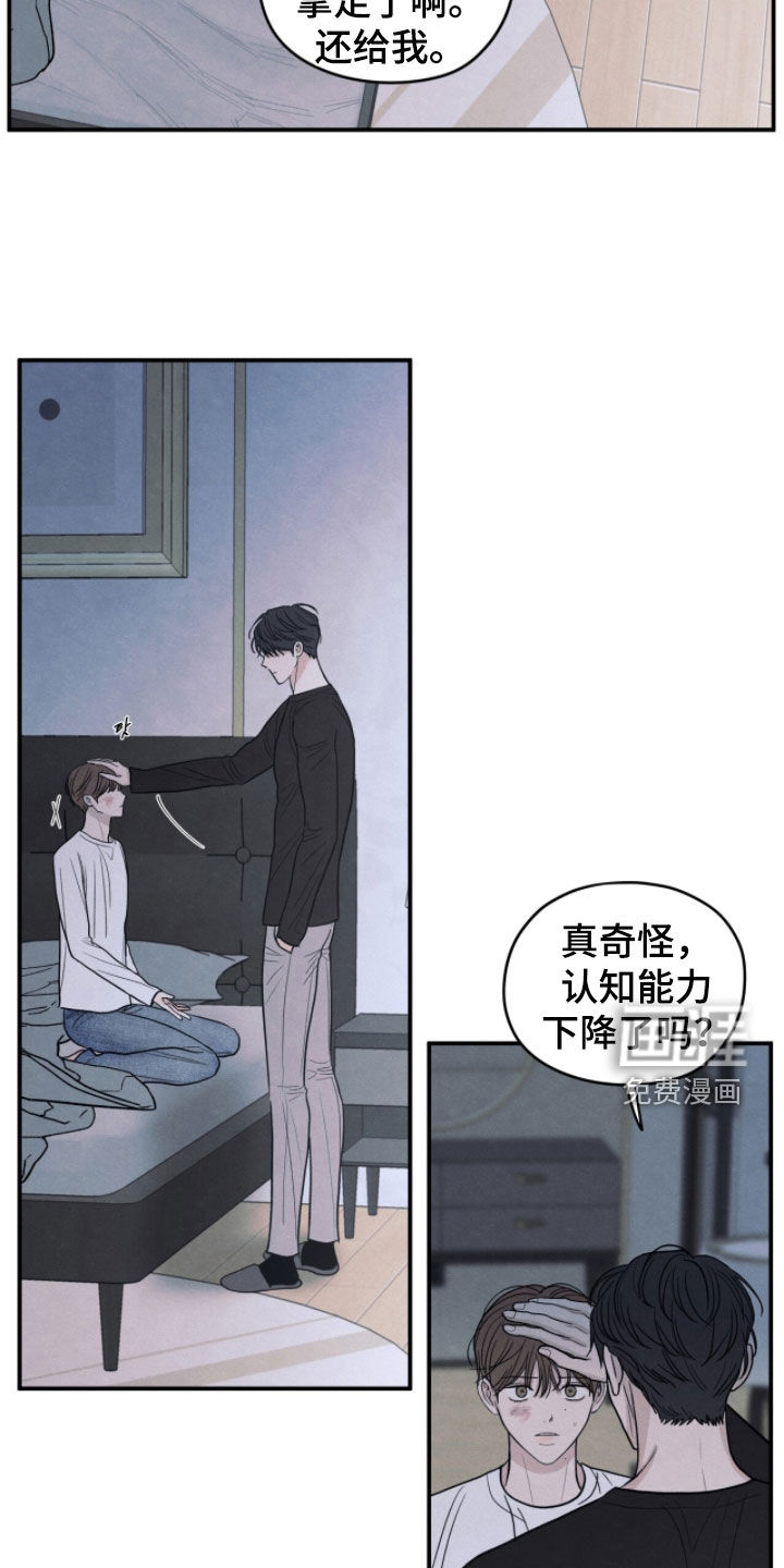 第191话7