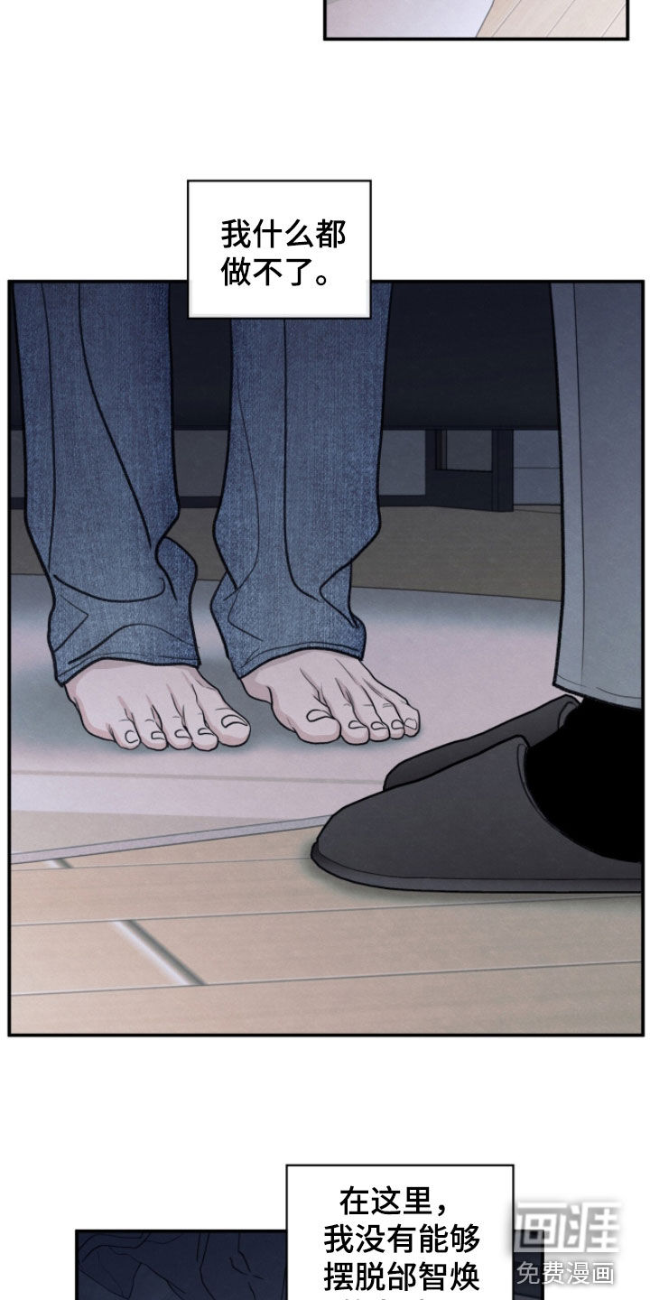 第191话23