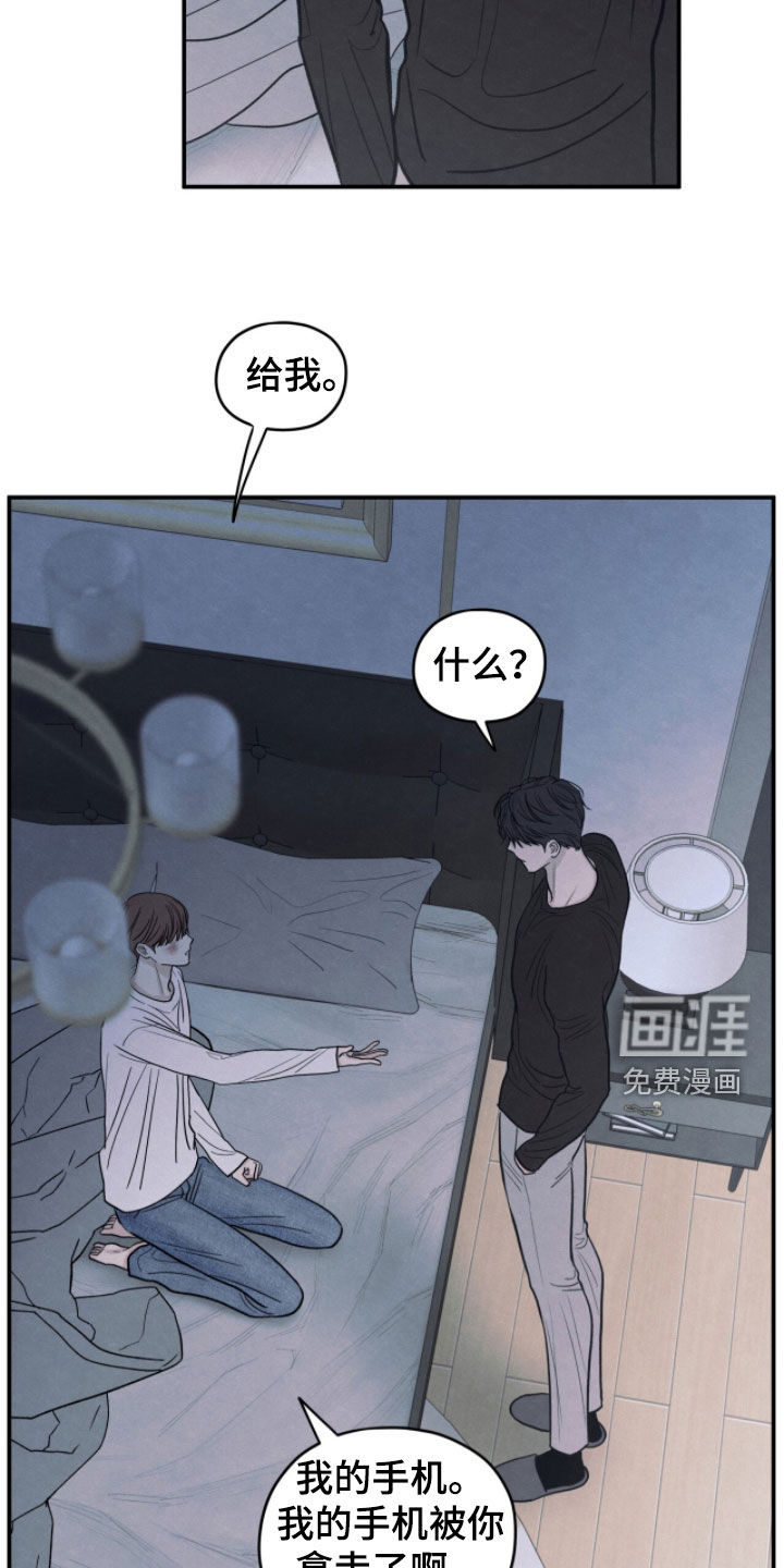 第191话6