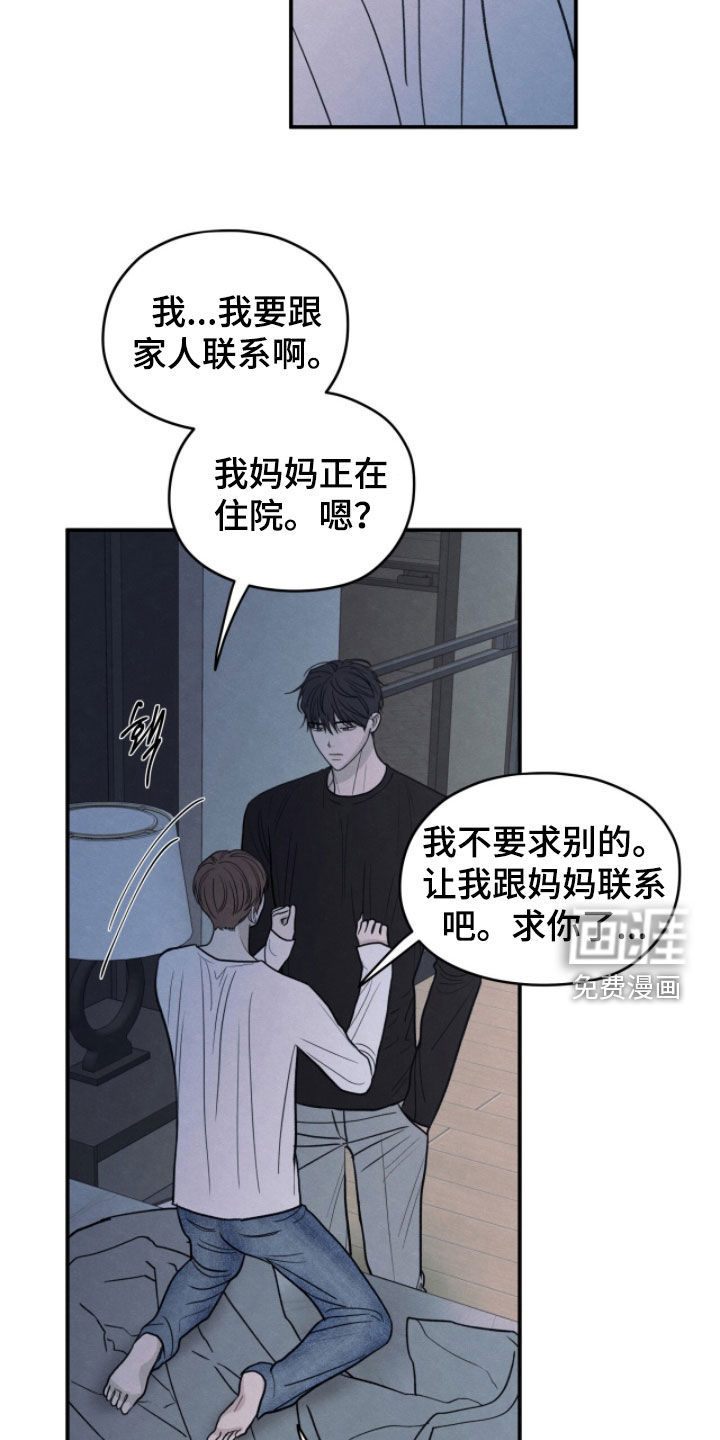 第191话9