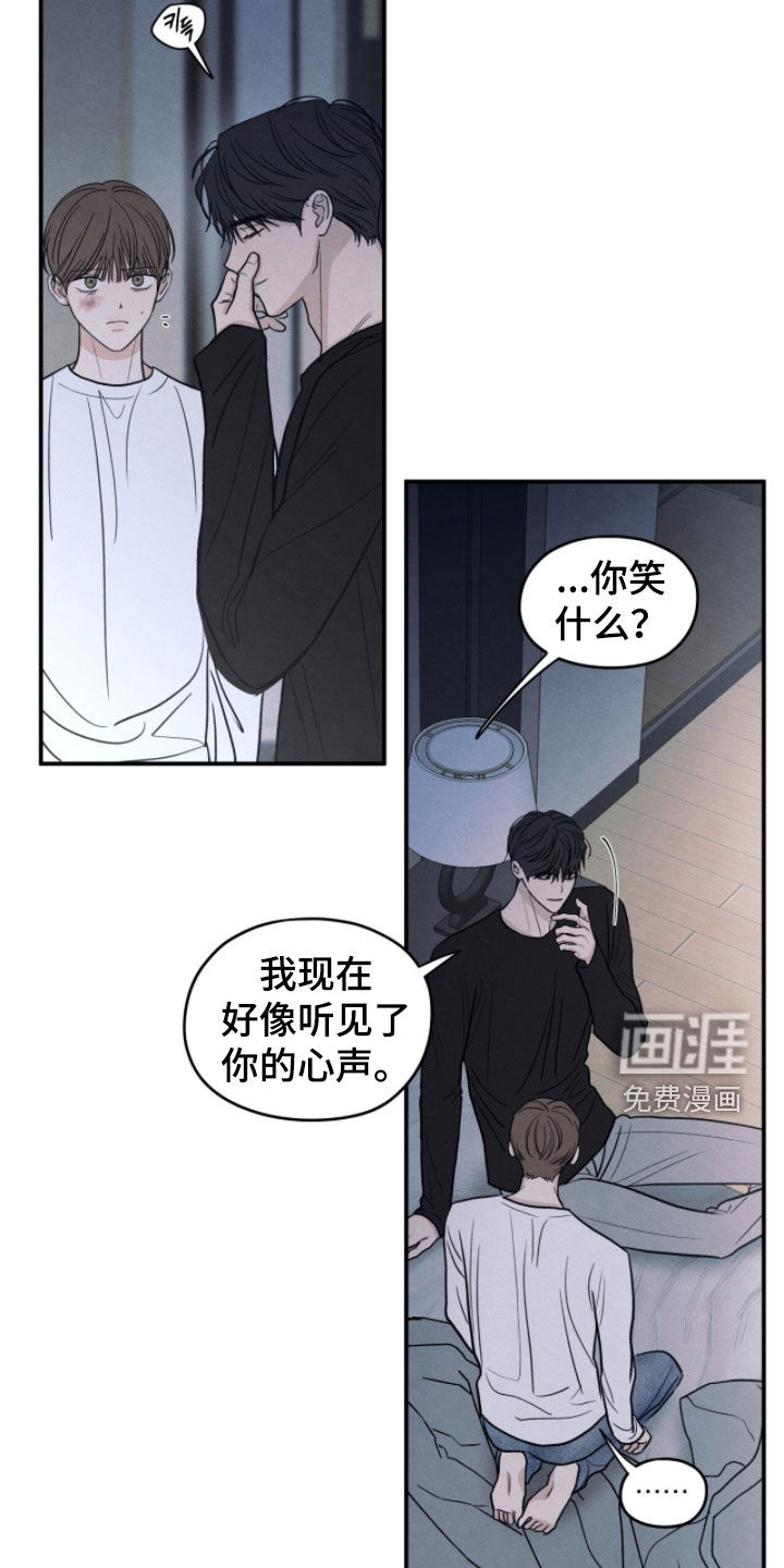 第191话14