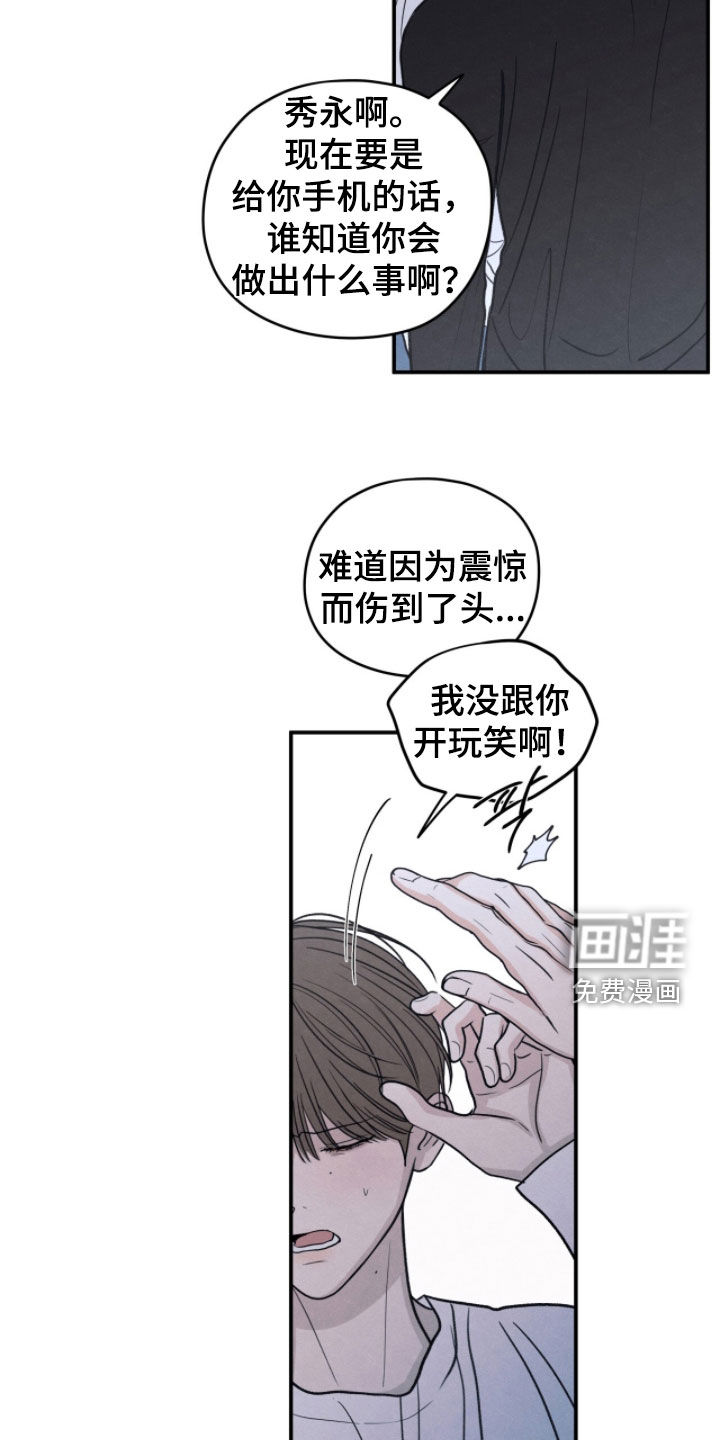 第191话8