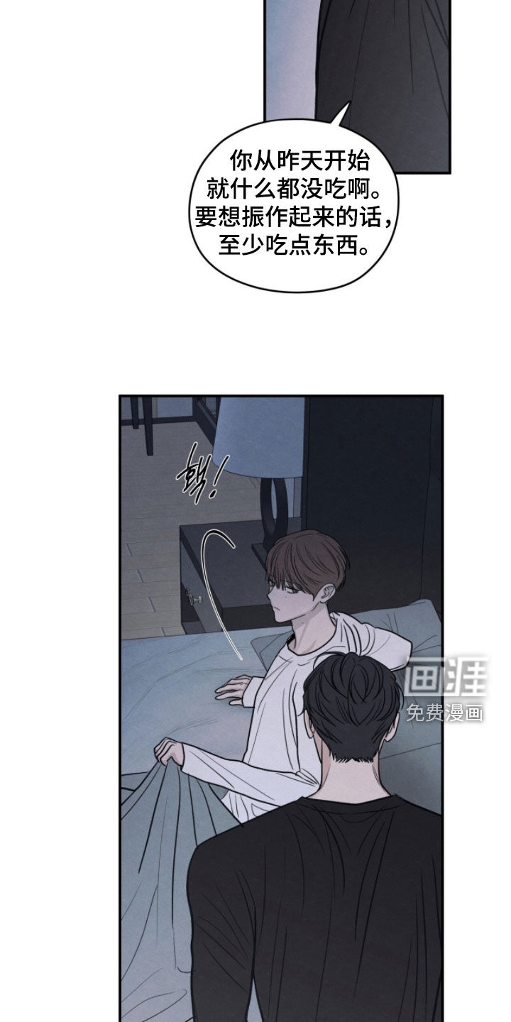 第191话5