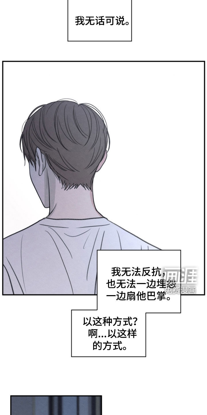 第191话13