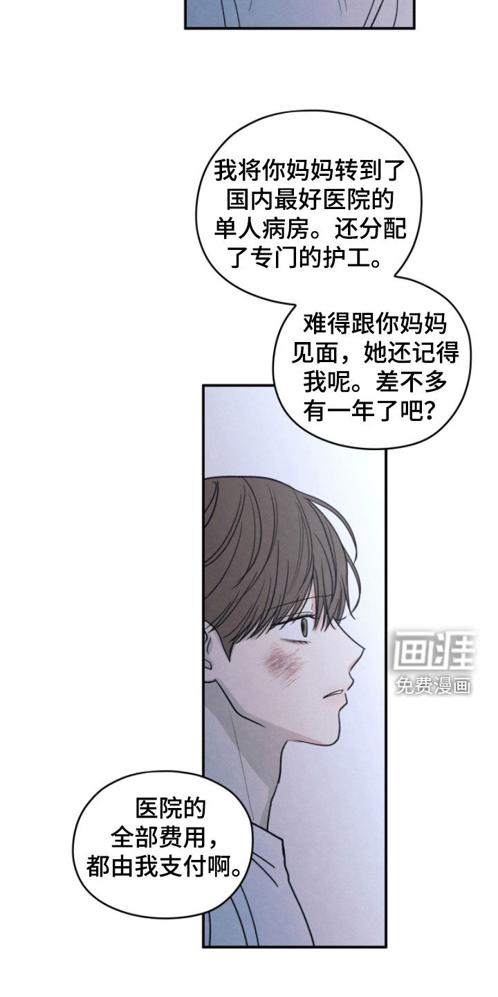第191话11