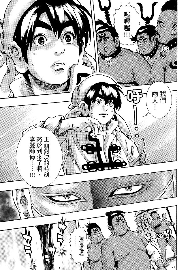 极202 第13页