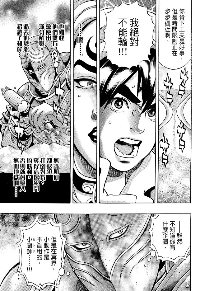极202 第5页