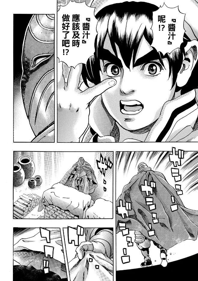 极202 第10页