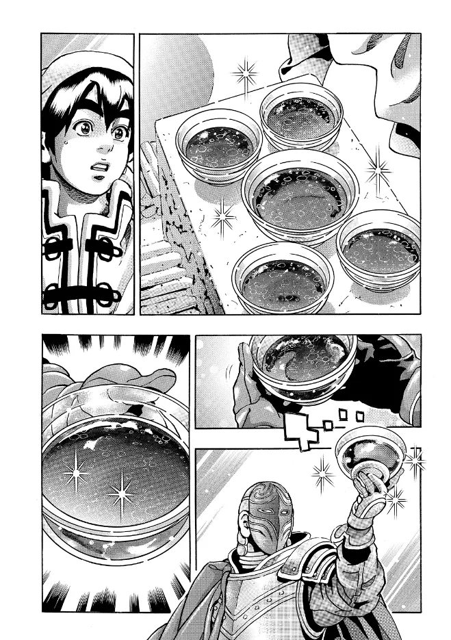 极202 第11页