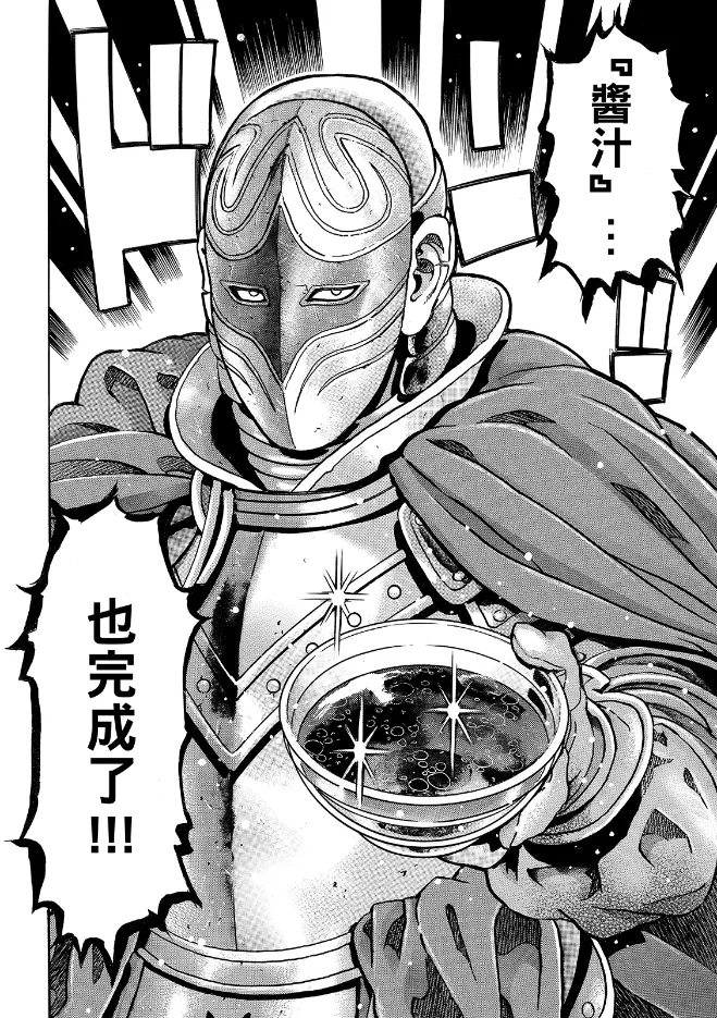 极202 第12页