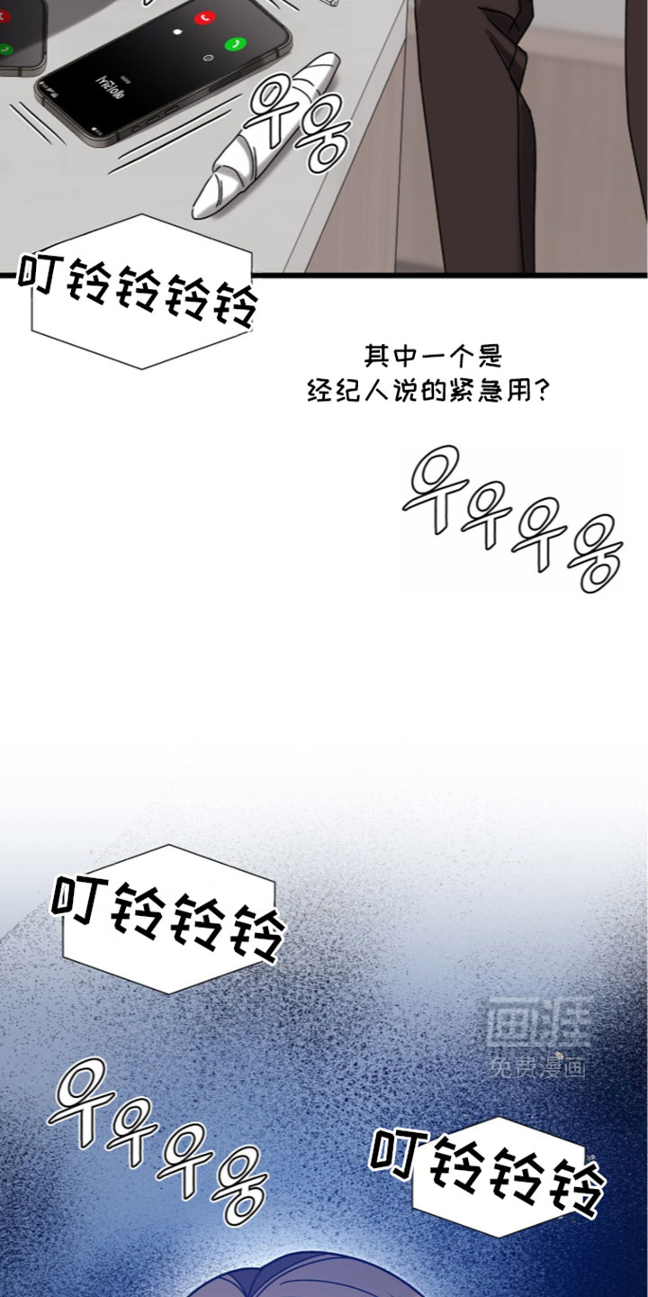 第99话41