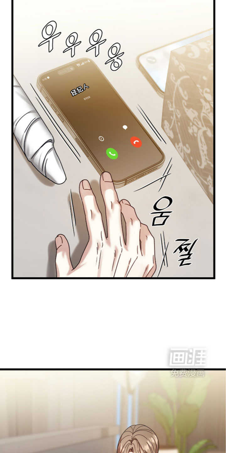 第99话37