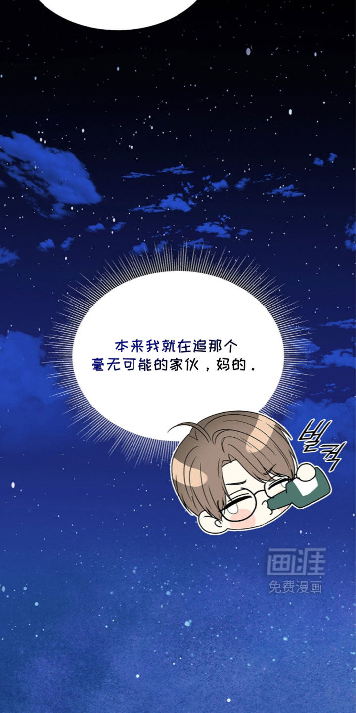 第99话21