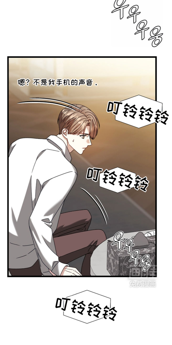 第99话39