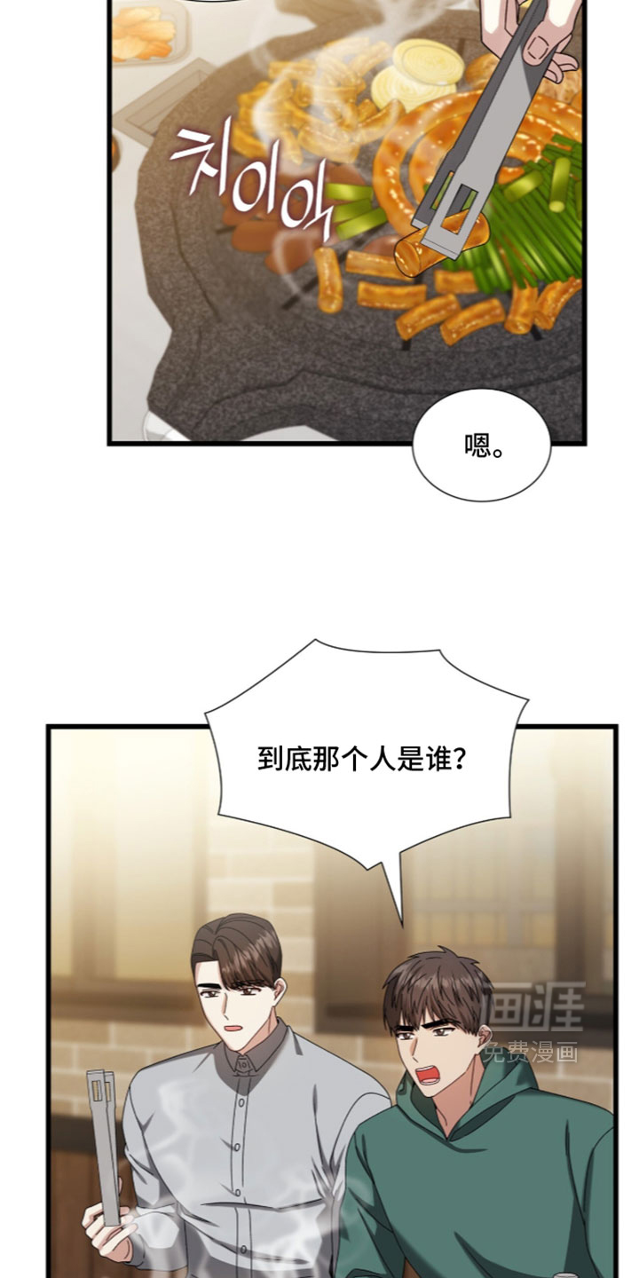 第99话11