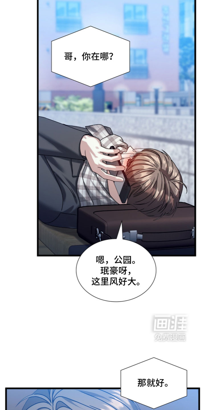 第99话25