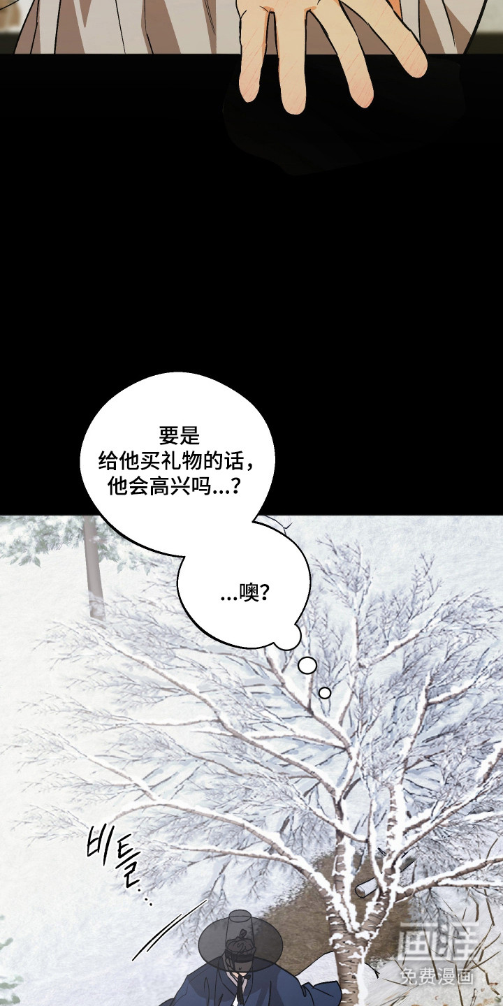 第110话7