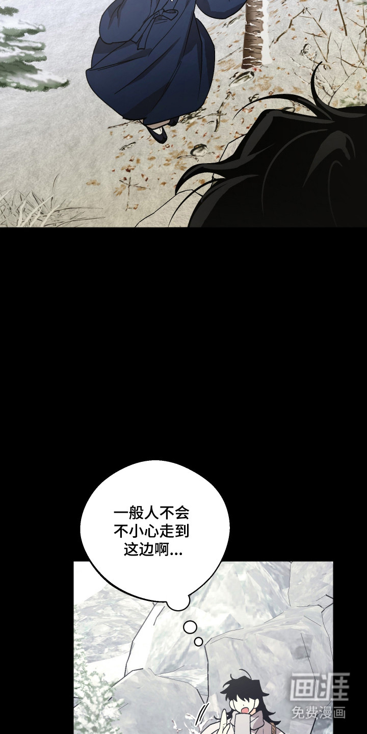 第110话8