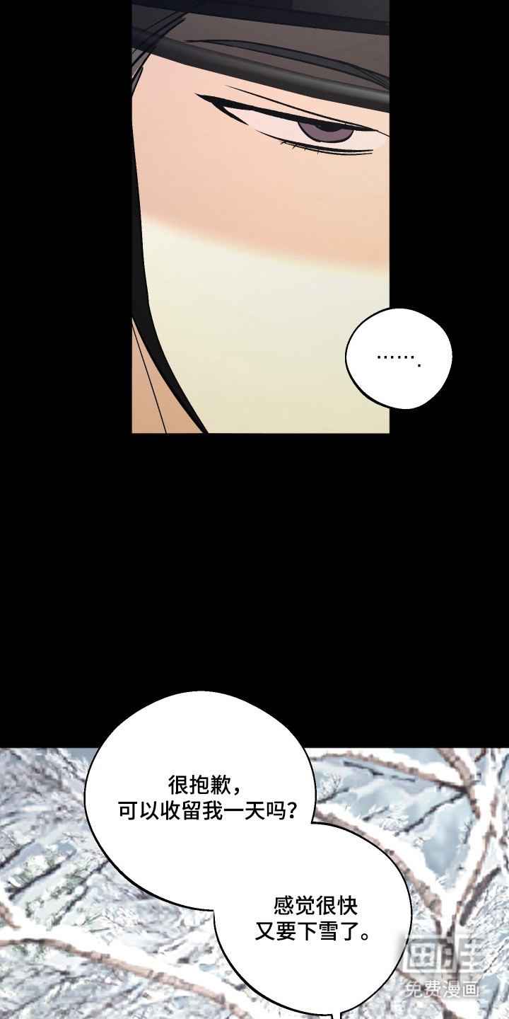 第110话12