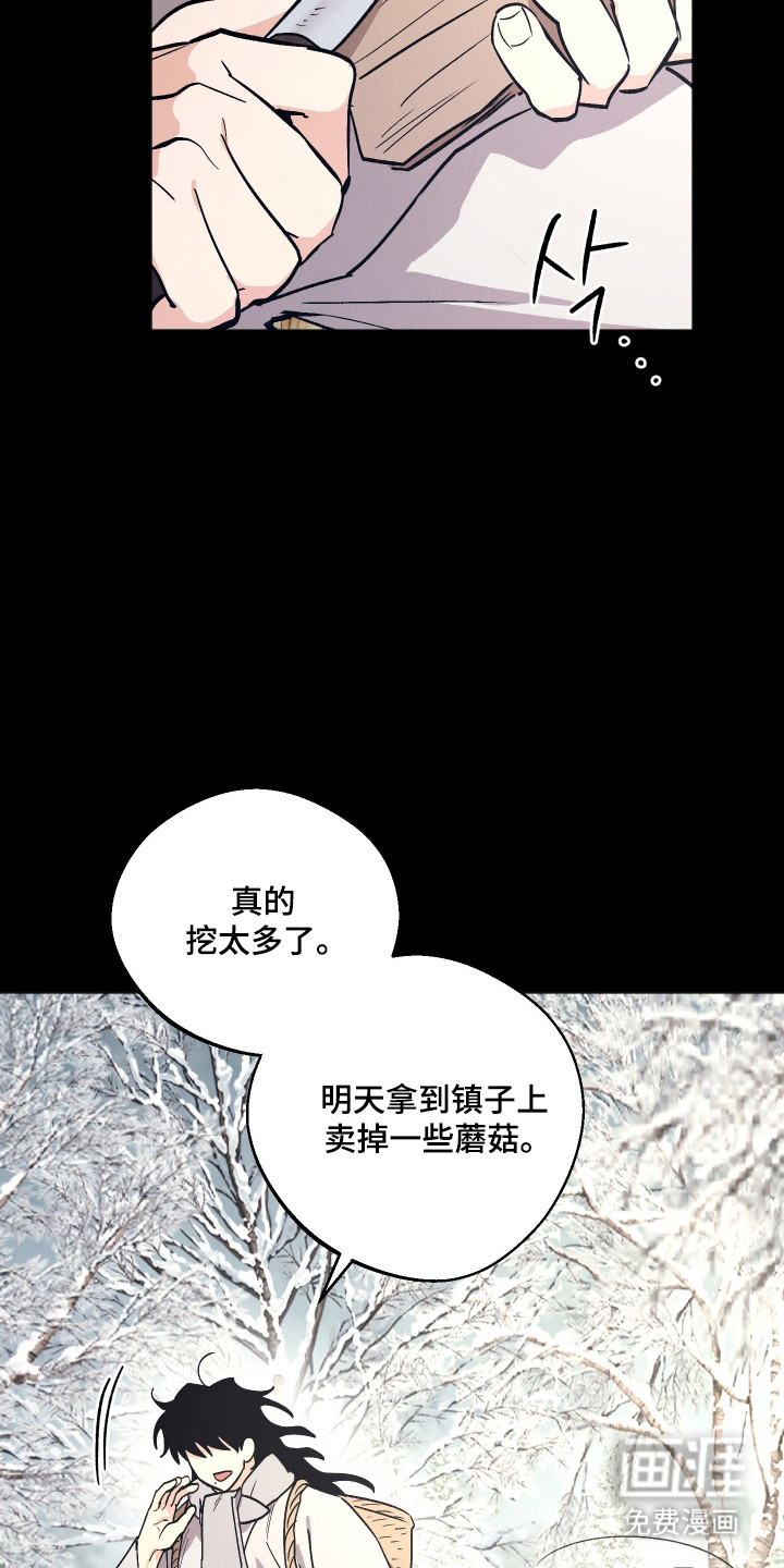 第109话 第26页