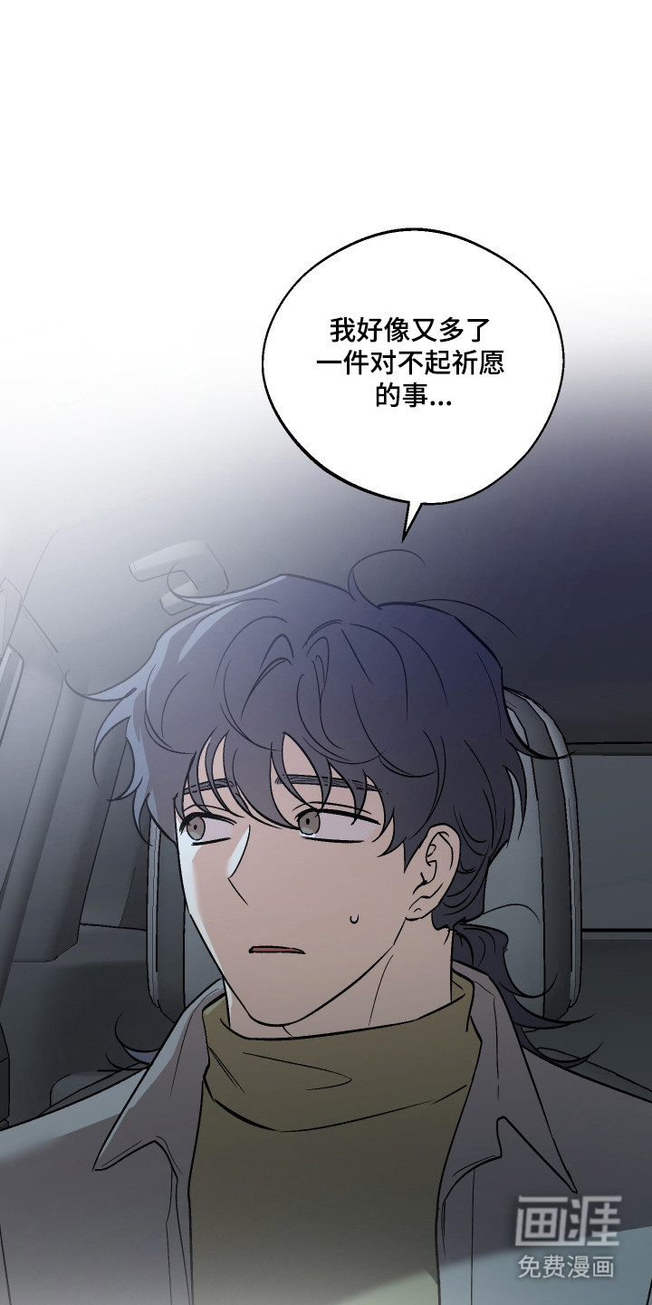 第109话 第24页