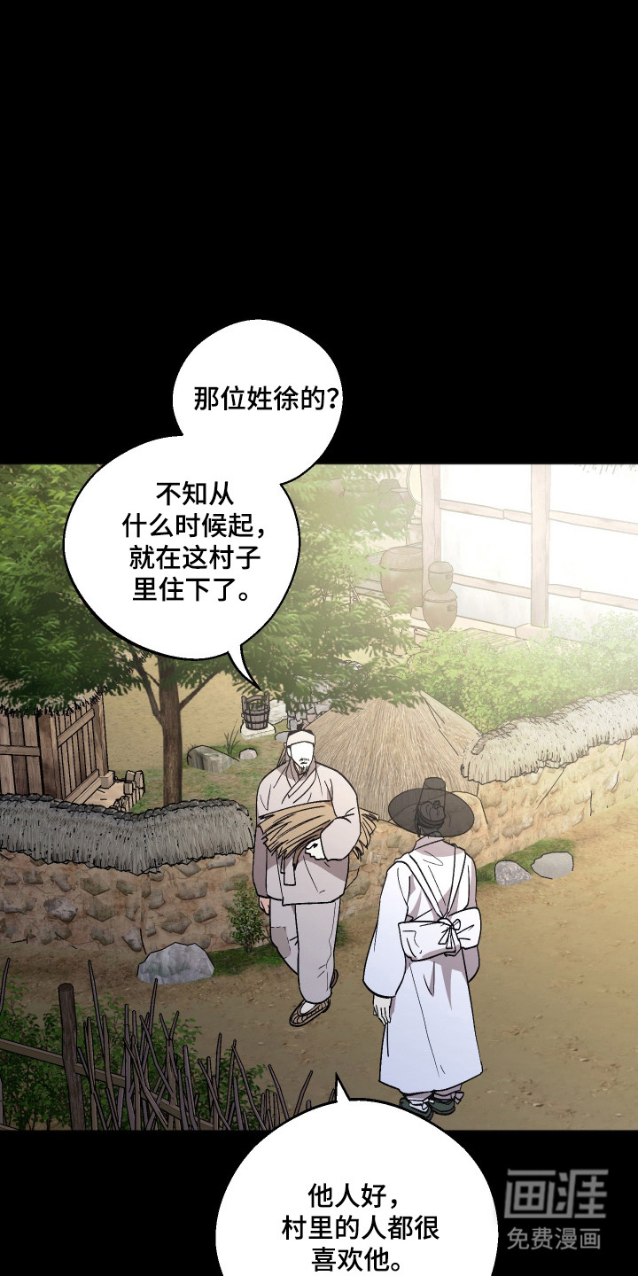 第109话 第15页