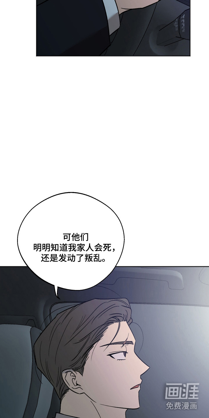 第109话 第19页