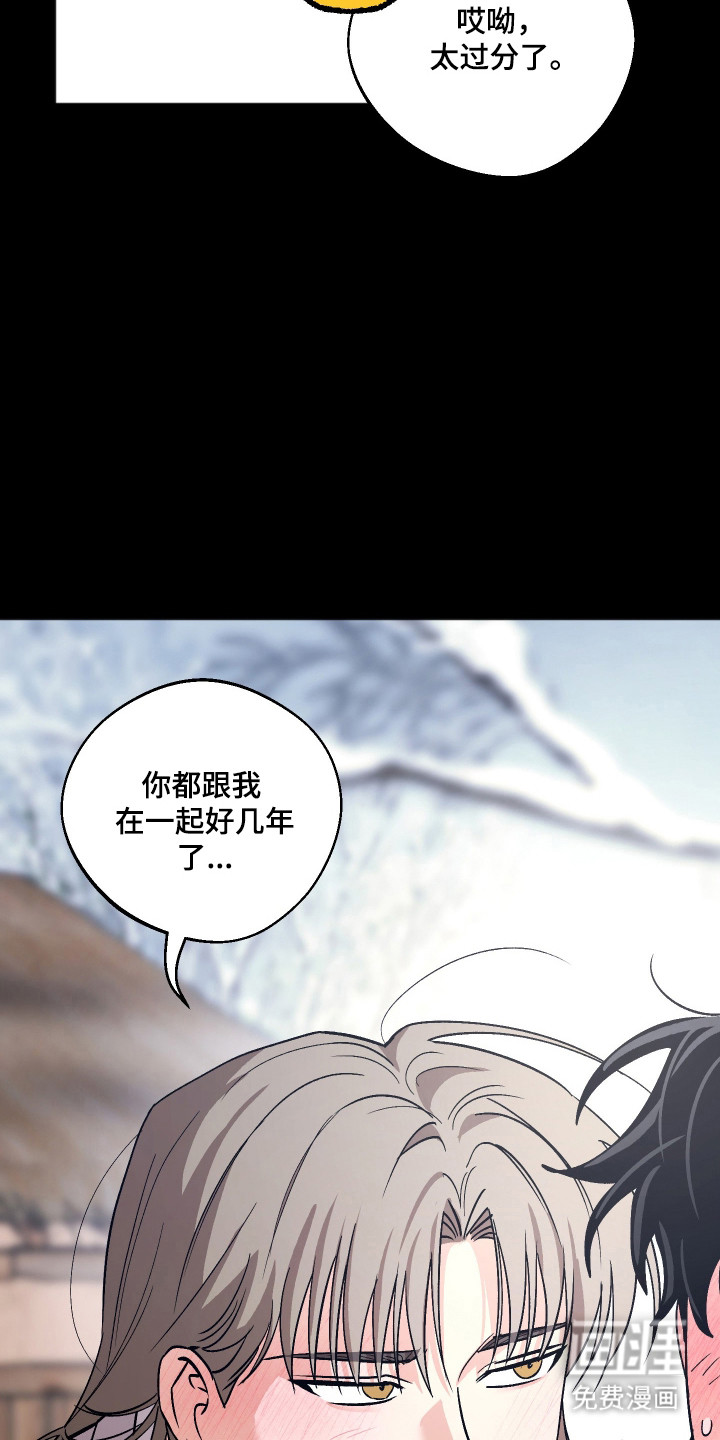 第109话 第30页