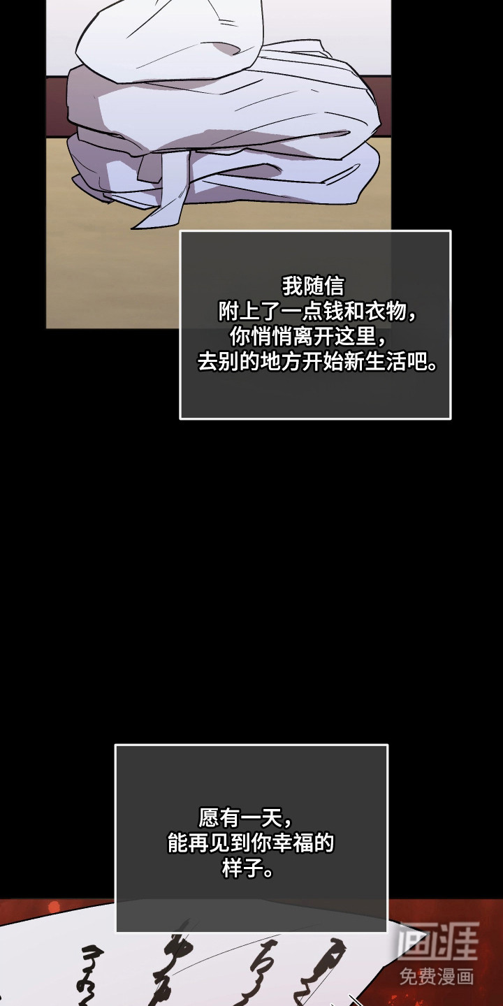第109话 第9页