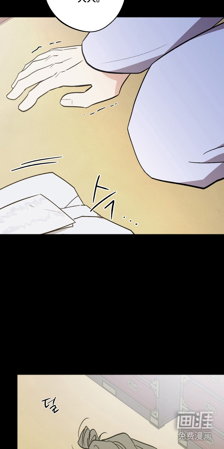 第109话 第4页