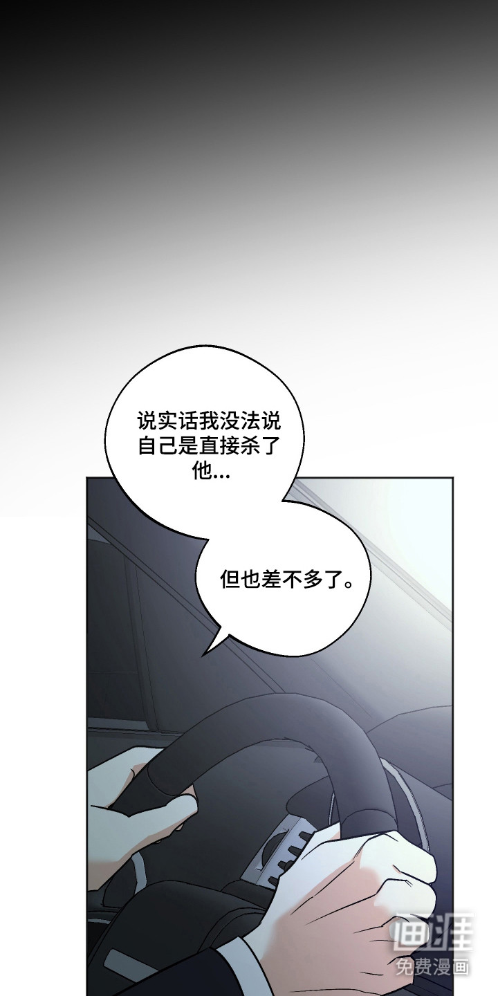第109话 第18页