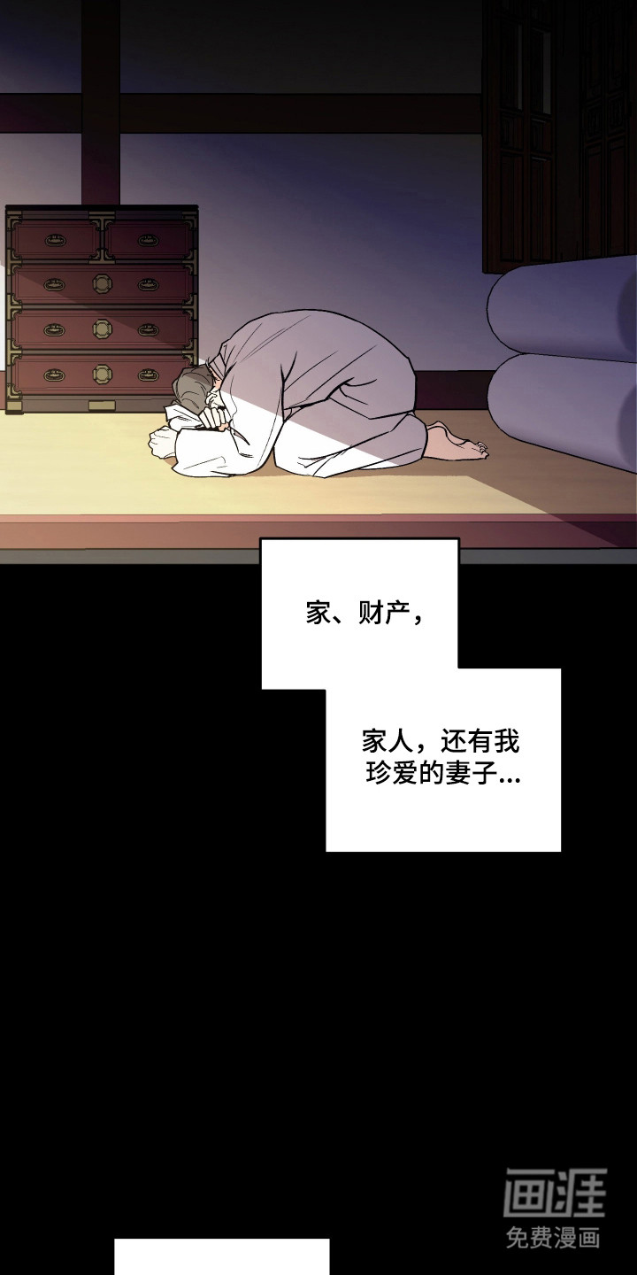 第109话 第11页