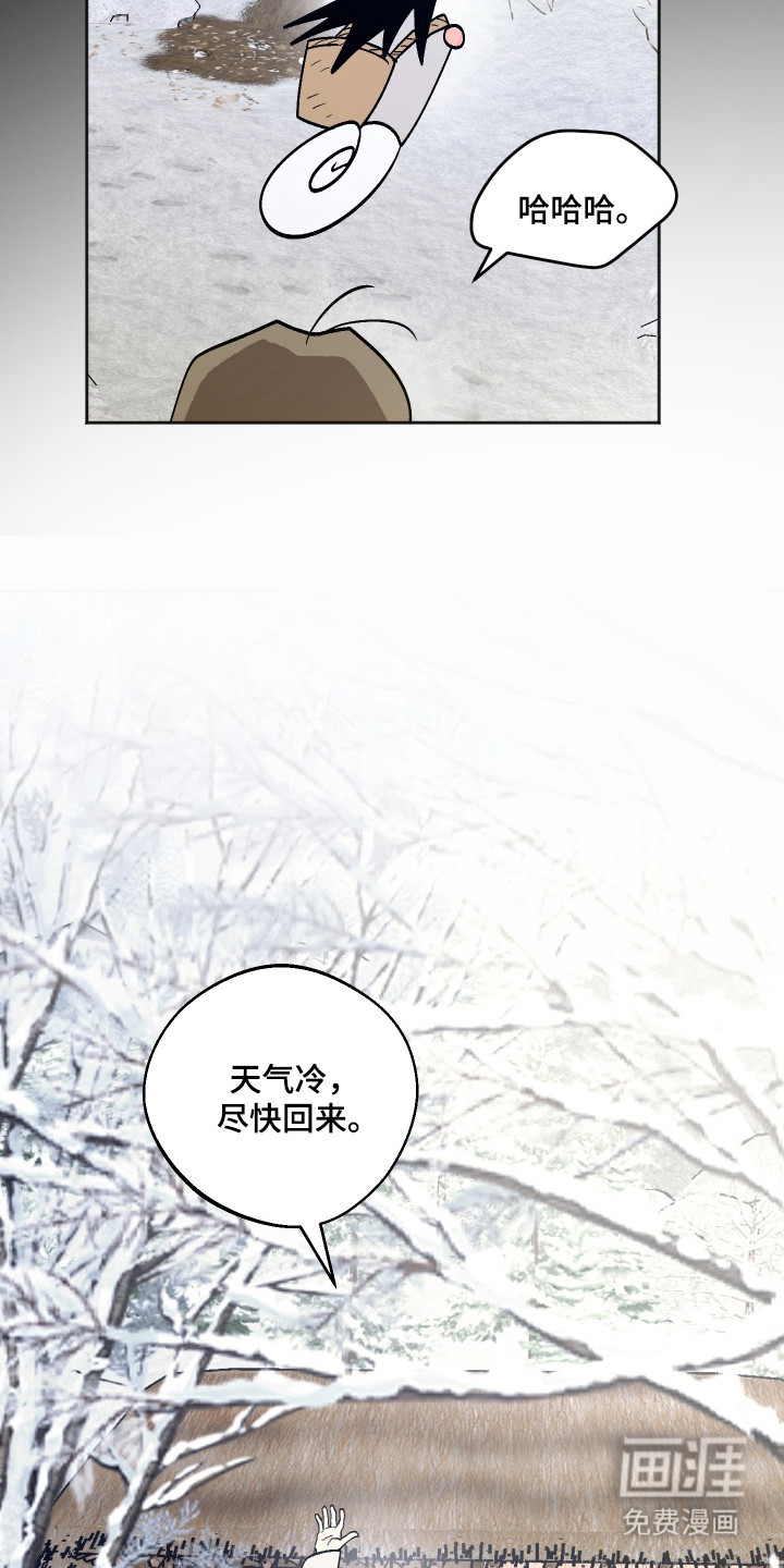 第109话 第33页