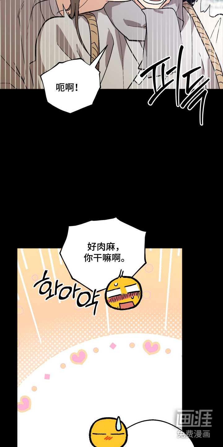 第109话 第29页