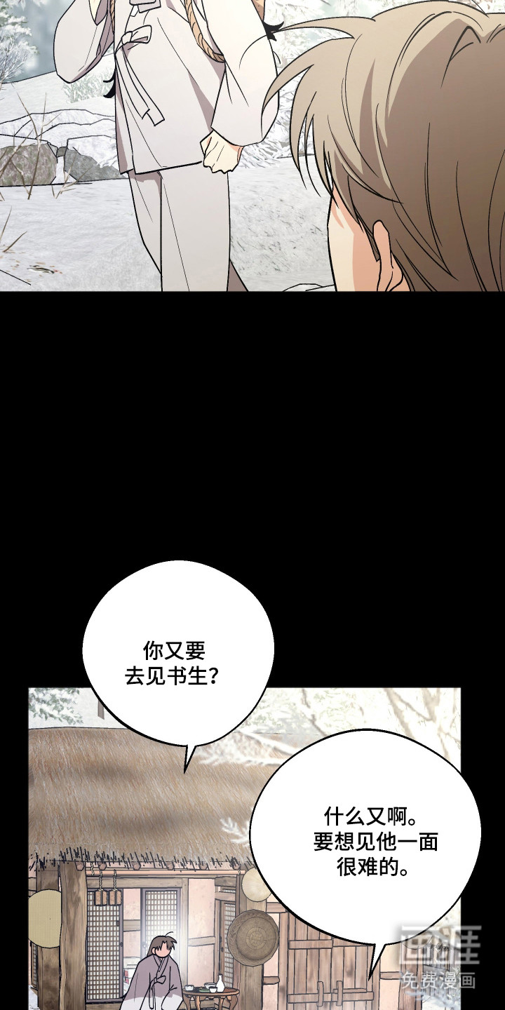第109话 第27页