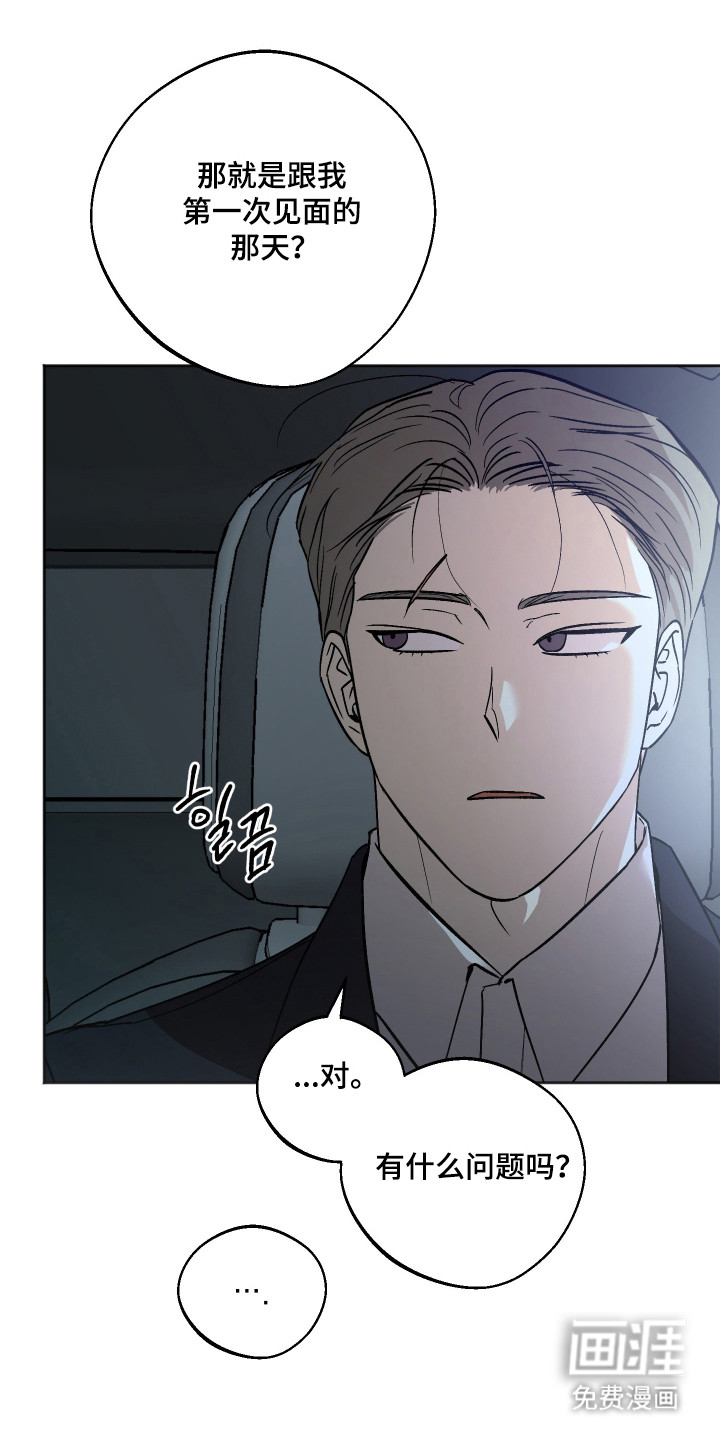 第109话 第23页