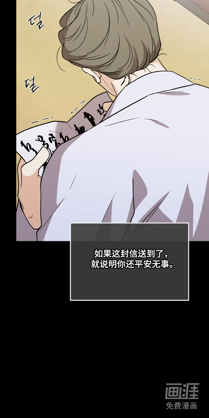 第109话 第5页