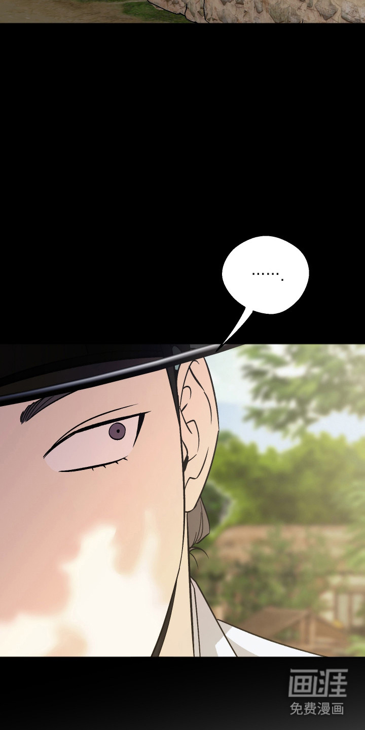 第109话 第17页