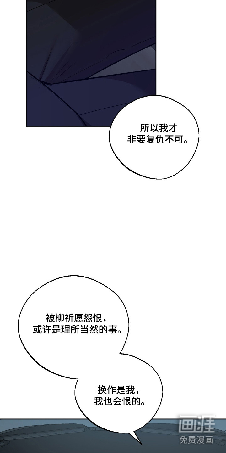 第109话 第21页