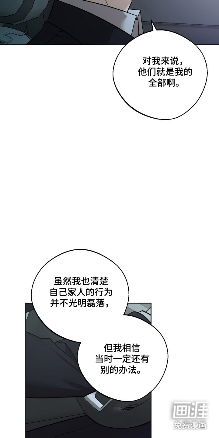 第109话 第20页