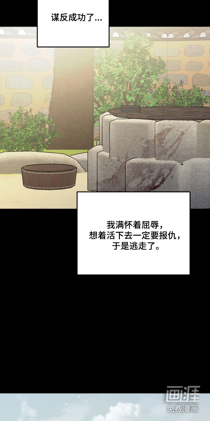 第109话 第12页