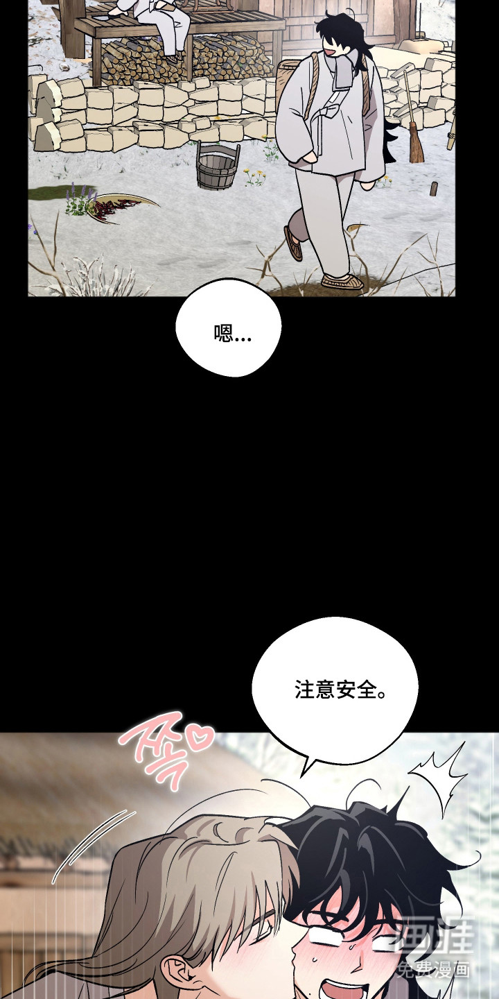 第109话 第28页