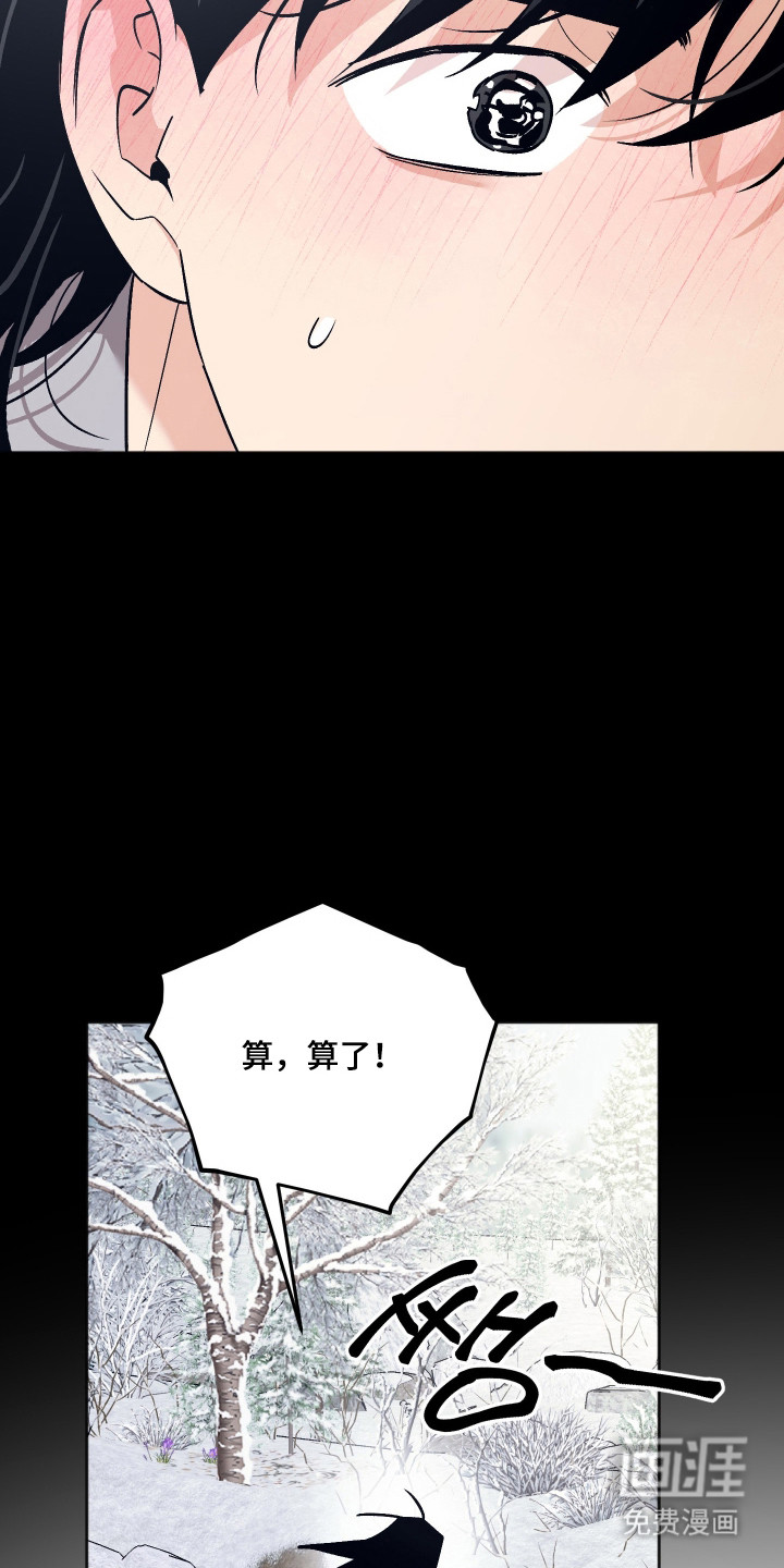 第109话 第32页