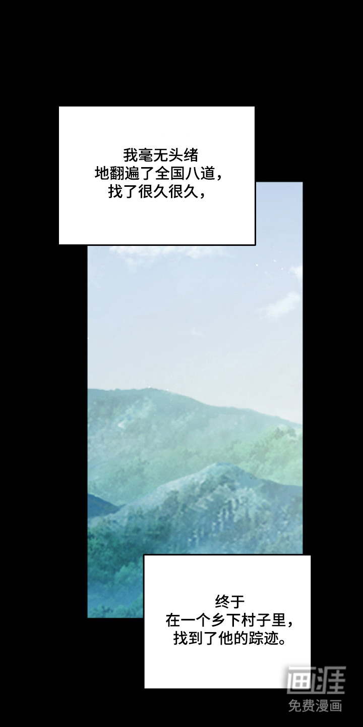 第109话 第14页