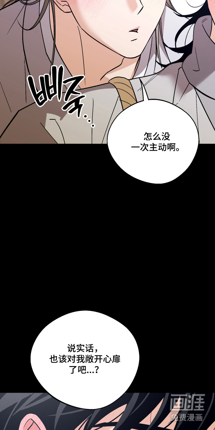 第109话 第31页