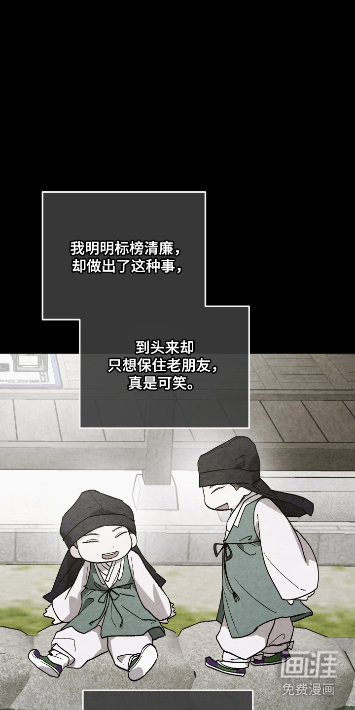 第109话 第7页