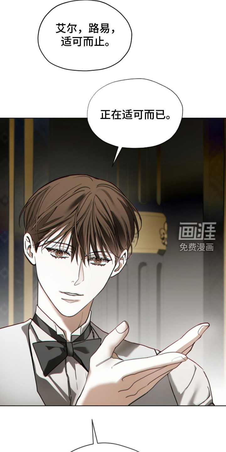 第267话2