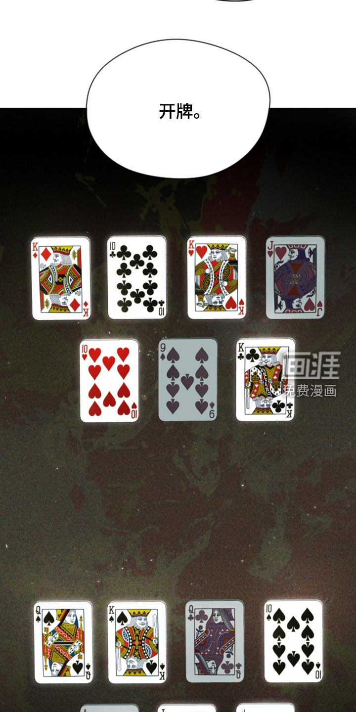 第267话10
