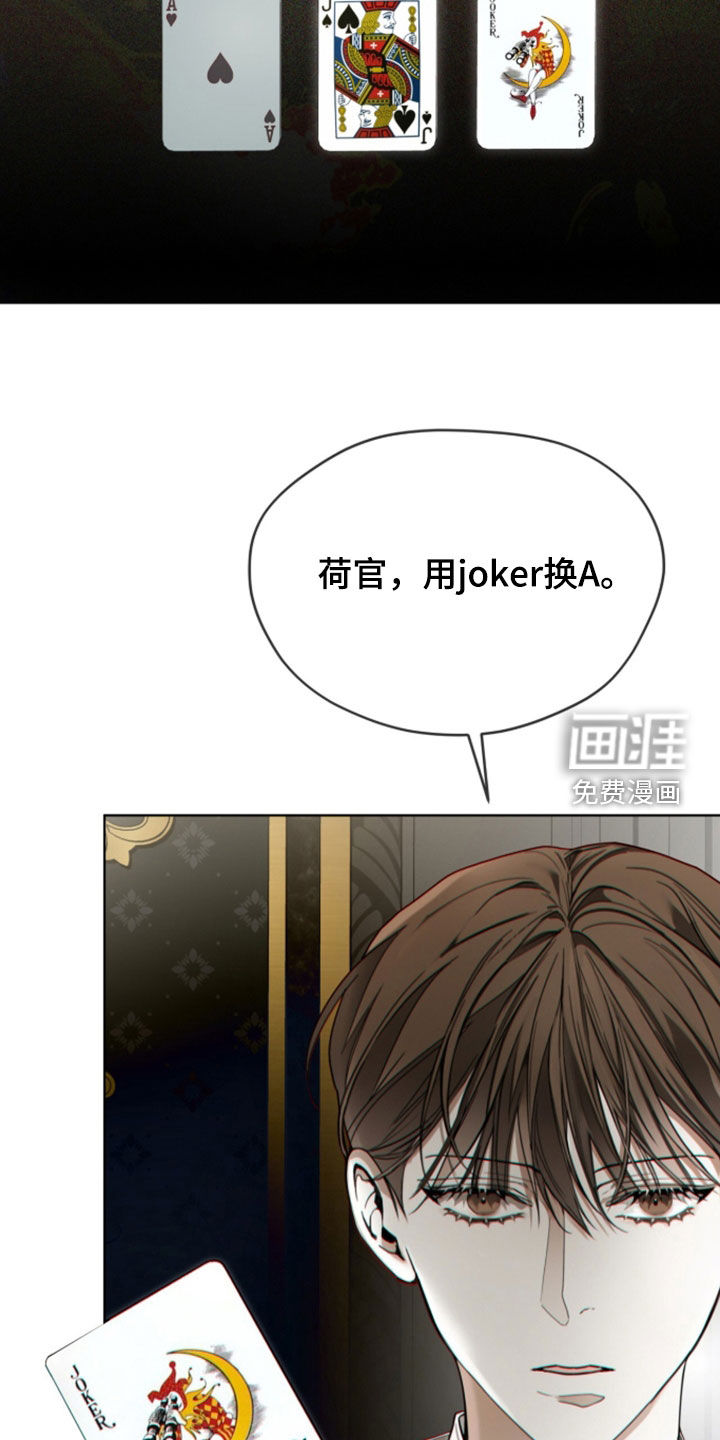 第267话11