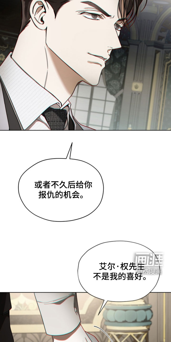 第267话21